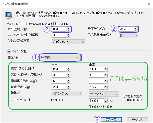 スクリーンショットを綺麗に撮る 節電鯖wiki