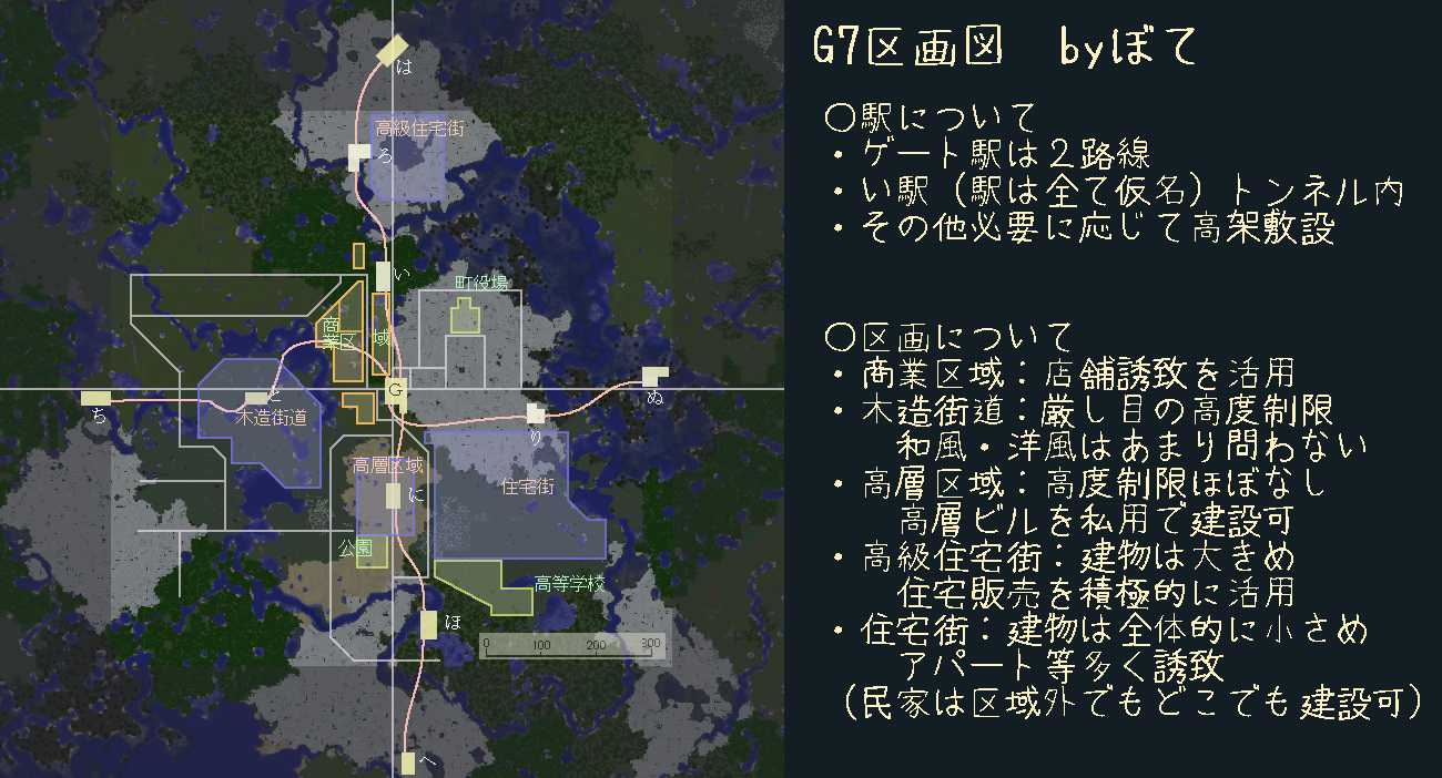 g7区画図ぼて.png g7区画図ぼて.png