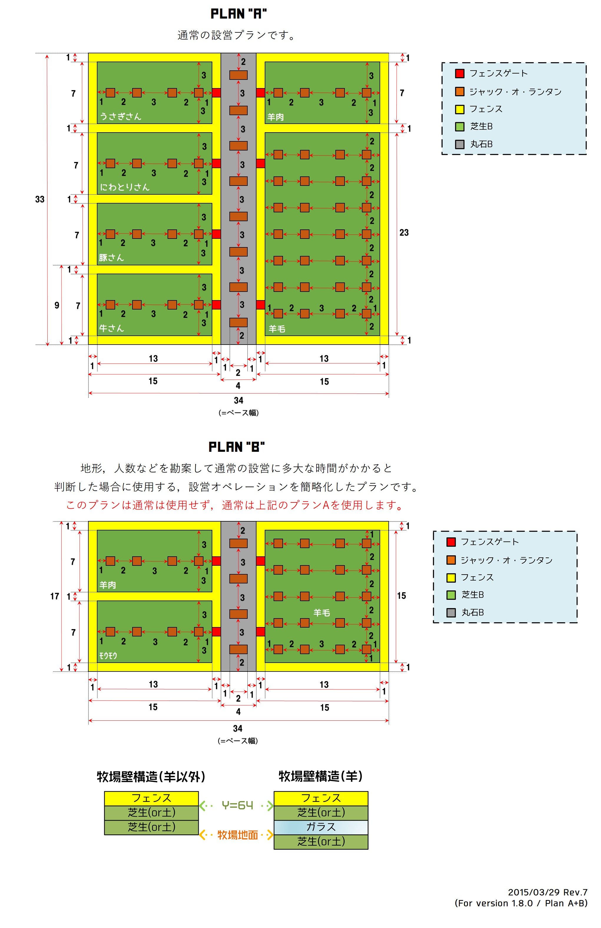 資源牧場.png