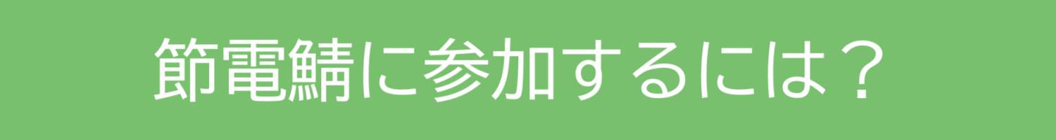 バー5.png