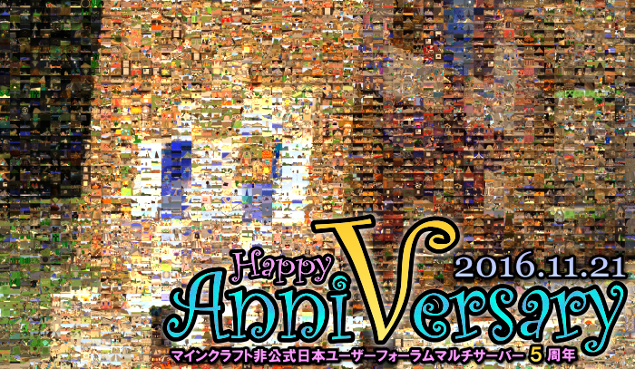 5thanniversary.png