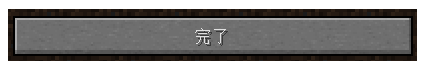done_02.png