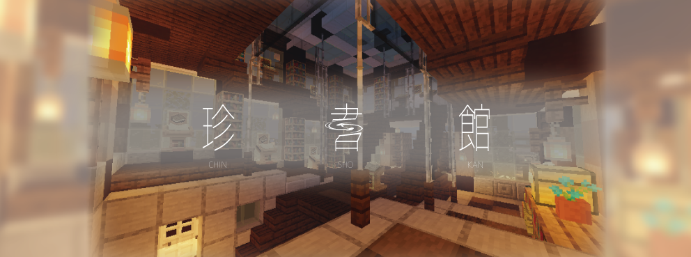 chinsho_top.png