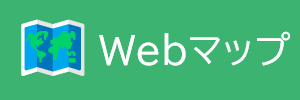 マップリンク1.png