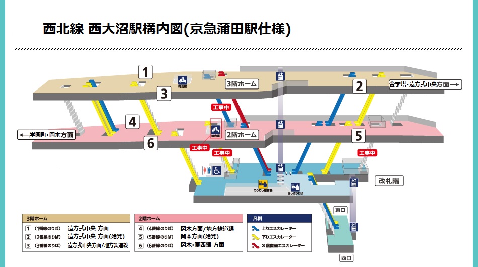 西大沼駅構内図_妄想577751493.jpeg