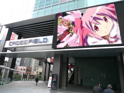 20100203_1814938.jpg