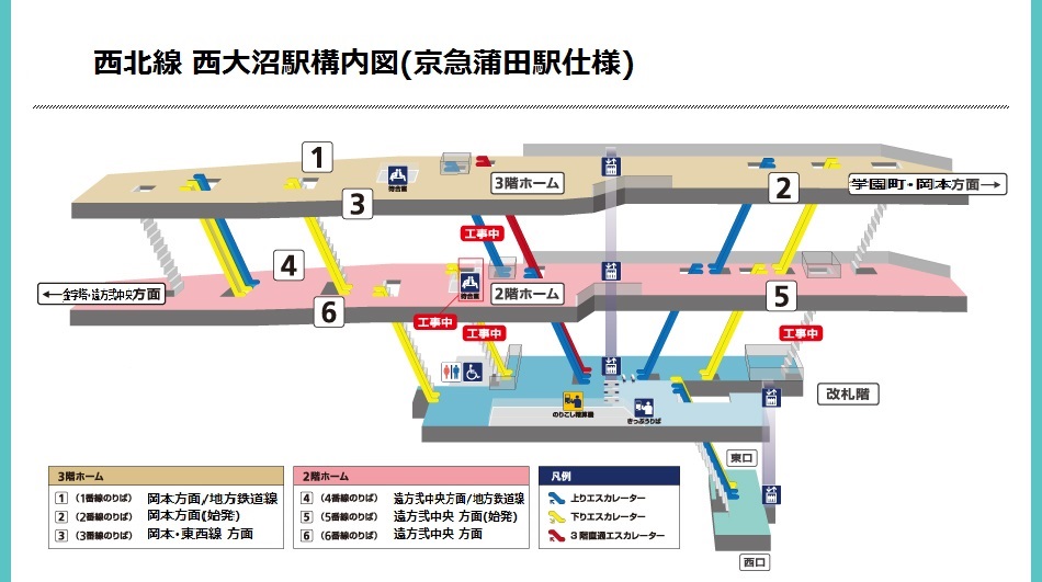 西大沼駅構内図_妄想.jpeg
