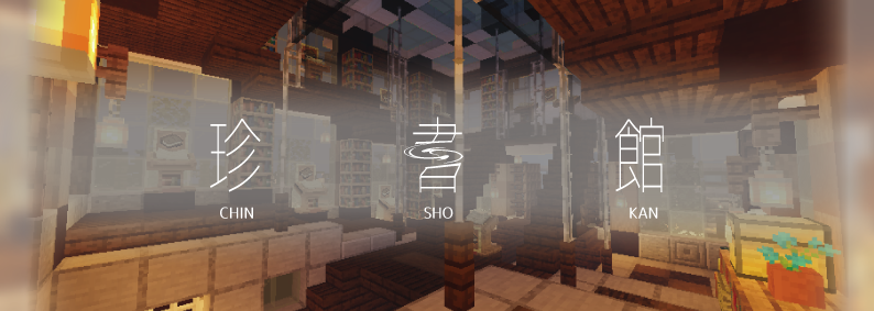chinsho_top2.png