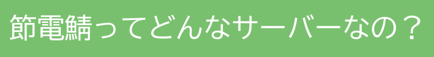 バー1.png