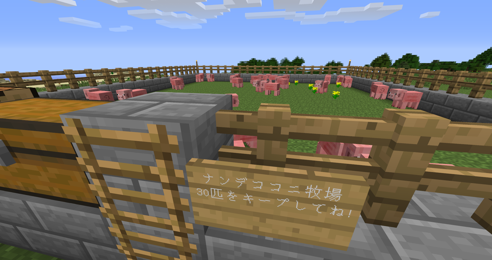 stockfarm01.png