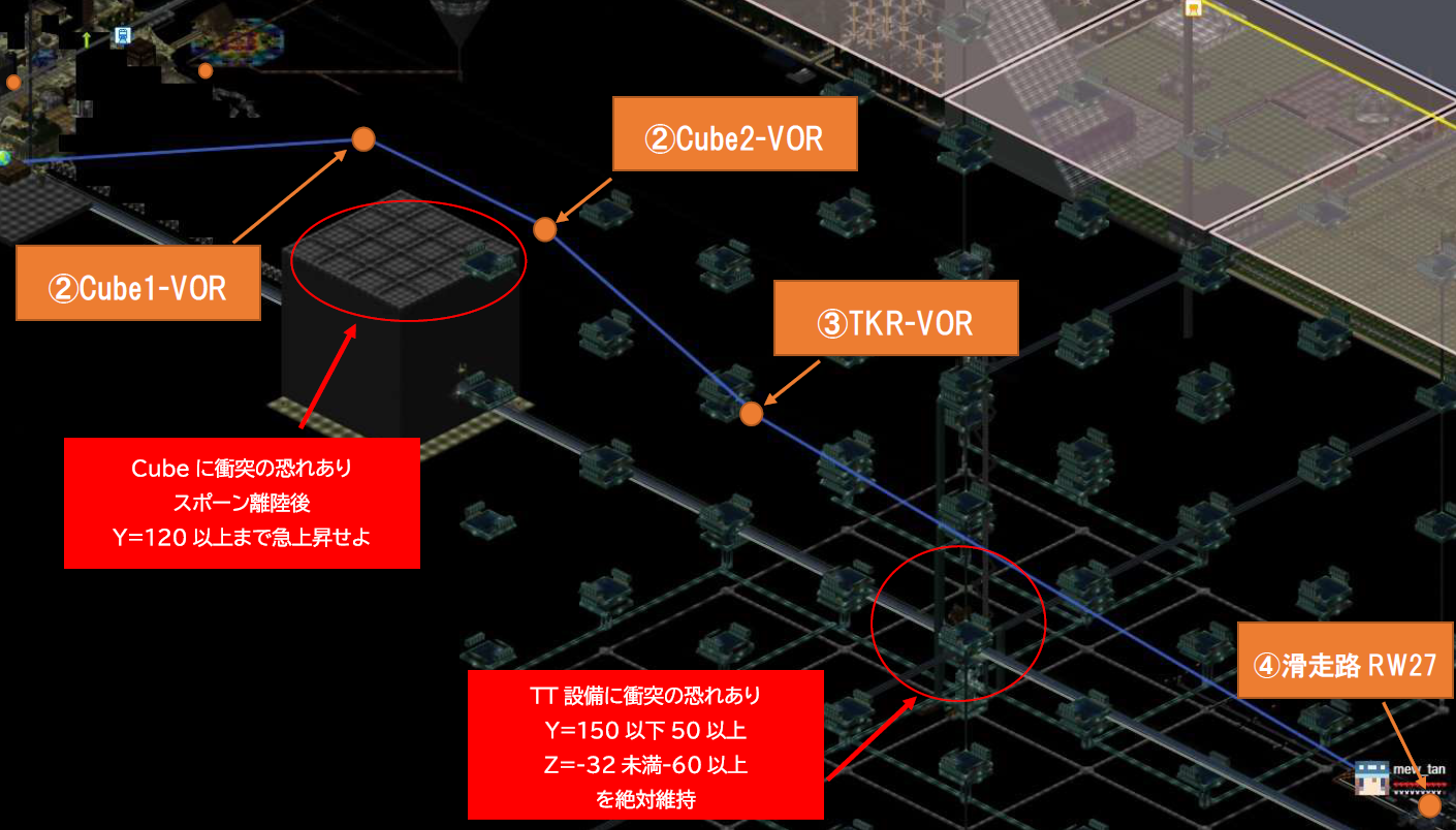 航空路.png