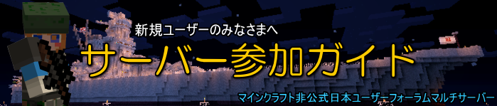 guide.png
