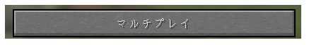 multiplay_02.png