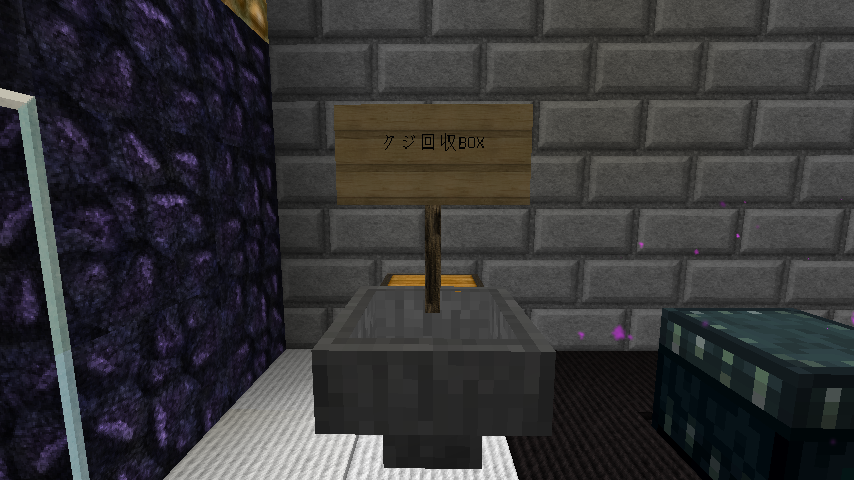 回収機.png