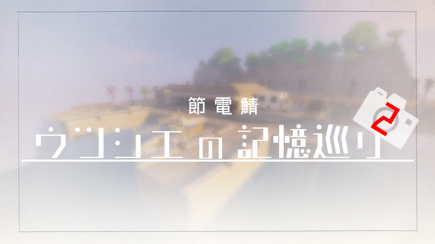 {{:user:temm:a0d6a1e8c034e0260d3cbe2019bfd17f55d1882aabe2cfb0a55f2030de937e75.jpg?600| {{:user:temm:a0d6a1e8c034e0260d3cbe2019bfd17f55d1882aabe2cfb0a55f2030de937e75.jpg?600|