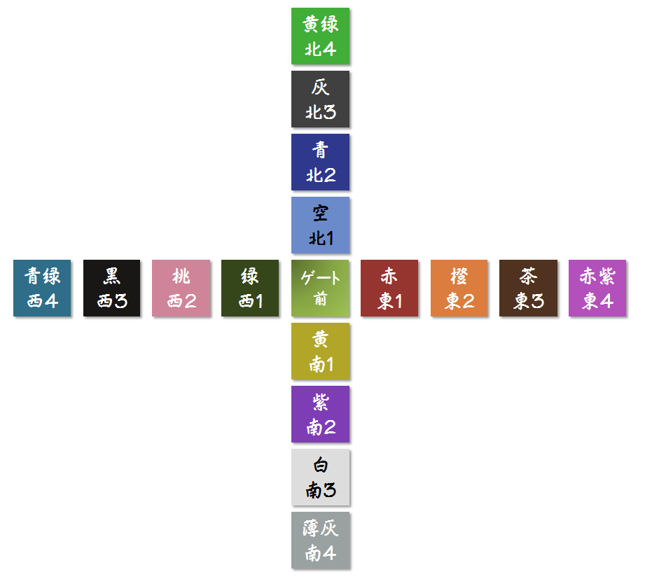 gate16iceroad.png