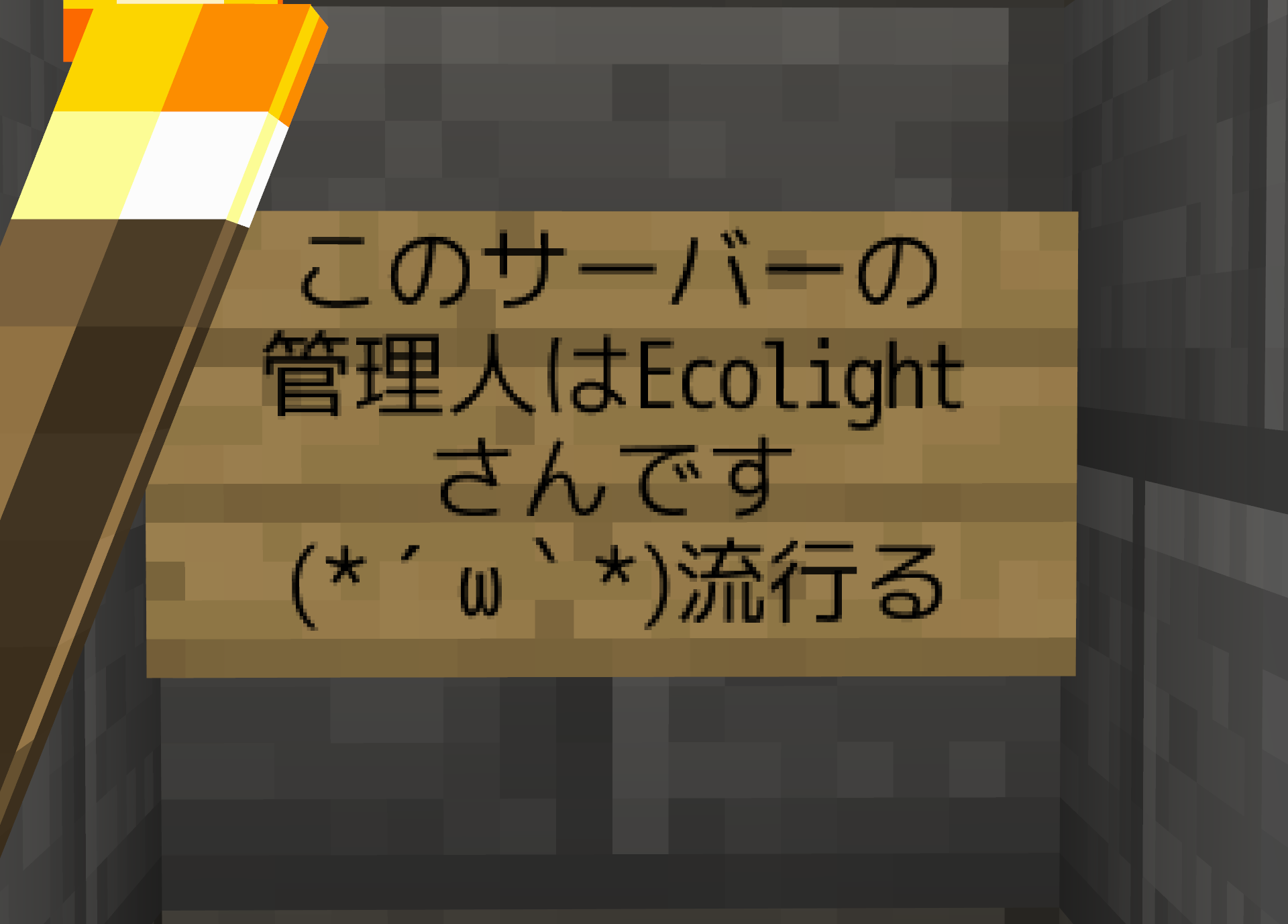 hayaru.png